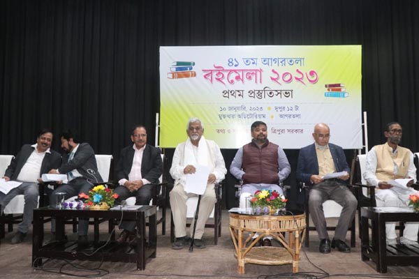 41st Agartala Book Fair To Commence March 24 Tripuratimes 9118